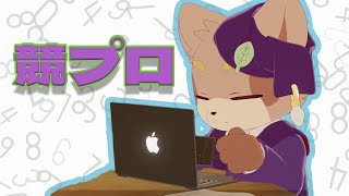【競技プログラミング】ペナの数だけ腹筋ローラーするAtCoder Weekday Contest 0003 Beta【ビルド禁止】