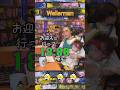 #wellerman #育児替え歌 #麗しゅってる #lushmusic