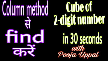 Cube of 2-digit number using  column method (grade-8)