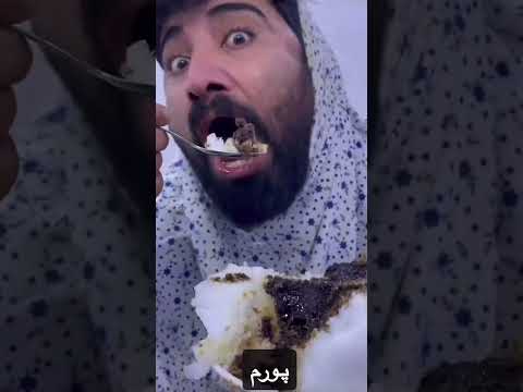 ئەوەش فیدۆی ئەمرۆی مامەعولە