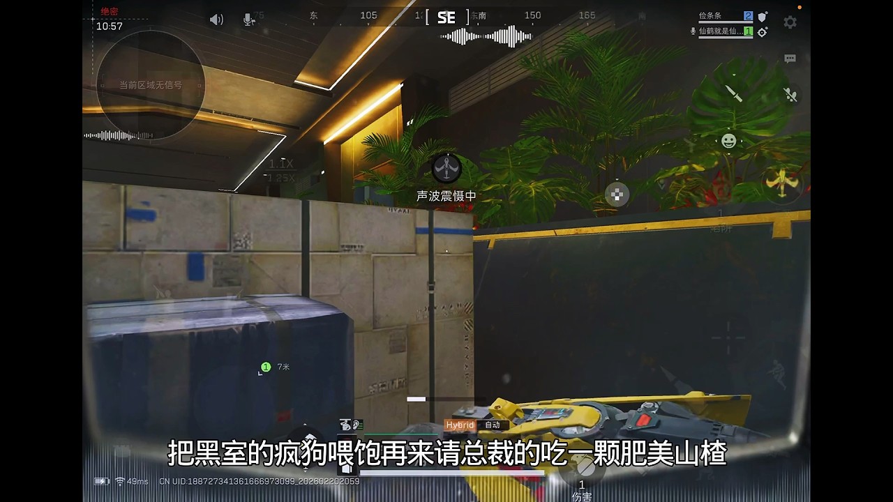 把两队全装炸到打暗号，最后对面红透789178%