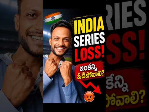 India T20 Team Lo Asalu Problem Enti? Ireland Chethilo Series Otami Venuka Nijam! 😳