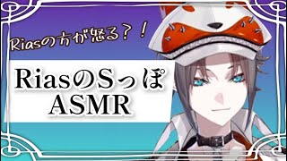 Riasの方が怒るちょっとSなRiasのAsmrボイス Nijisanjienmysta Rias切り抜き