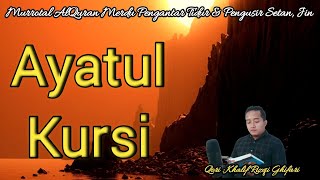 AYATUL KURSI SHOW TIME‼️AYATUL KURSI 100 TIMES BEAUTIFUL RECITATION