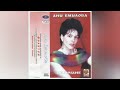 ANI EMILOVA BYALO LENCHE VINO DA NATOCHIM Ани Емилова Бяло Ленче вино да наточим 1996 