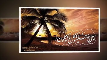 تلاوة مؤثرة خاشعة مبكية ما تيسر من سورة الحديد - الشيخ احمد العجمي www.qoranet.net