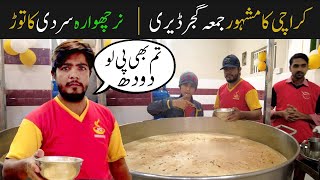 Dhamaka New Year Deal 2024 | Nar Chuware Wala Kastori Doodh | ایک کلو پہ ایک پاؤں دودھ بلکل فری