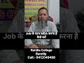 Online & Distance MBA Kaise Karein? | Mangalayatan University & Subharti University MBA Admission