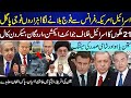 Worldwide Breaking: 21 Countries Stand on Israel | Arab Meetings | Erdogan, Macron &amp; China’s Rise