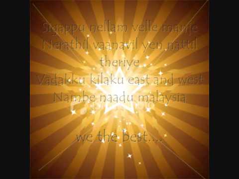 Altimet, DJ Fuzz, Ila Damiaa, Point Blanc \u0026 Rabbit Mac -Malaysian Boy Lyrics