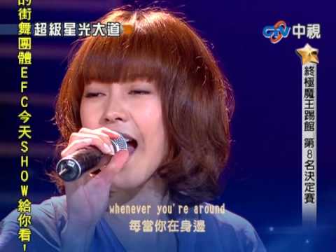 20100423超級星光大道 Olivia   I Feel The Earth Move