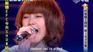 20100423超級星光大道 Olivia   I Feel The Earth Move