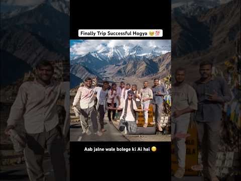 Finally 🥹 #shortsfeed #comedy #travel #funny #youtubeshorts #shorts #memes #travel #viral