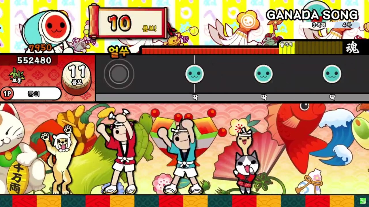 태고의 달인 라인타운op 가나다송