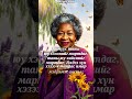 Maya Angelou
