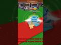 أقصى حظ لمدة ساعة #roblox #stealabrainrot #shorts