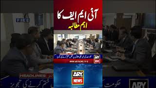 IMF Big Demand #Shorts #YTShorts