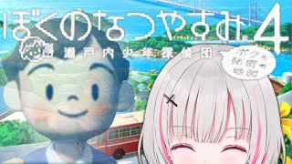 空澄セナ(あすみせな)の配信のサムネイル画像