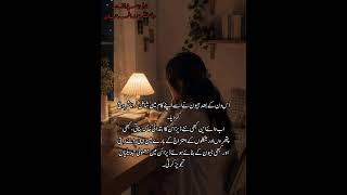 Siyah bakhat 🖤 jeon novel by Fatima Khan episode no 21