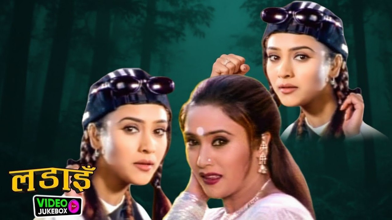 LADAIN  - Nepali Movie VIDEO JUKEBOX || Rajesh Hamal, Niruta Singh, Sushil Chettri || Super hit