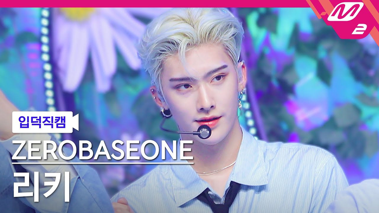リッキー「In Bloom」公式Fancamのサムネイル