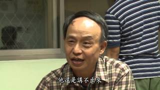20121203小人物大英雄第49集-鍾媽,我回來了!
