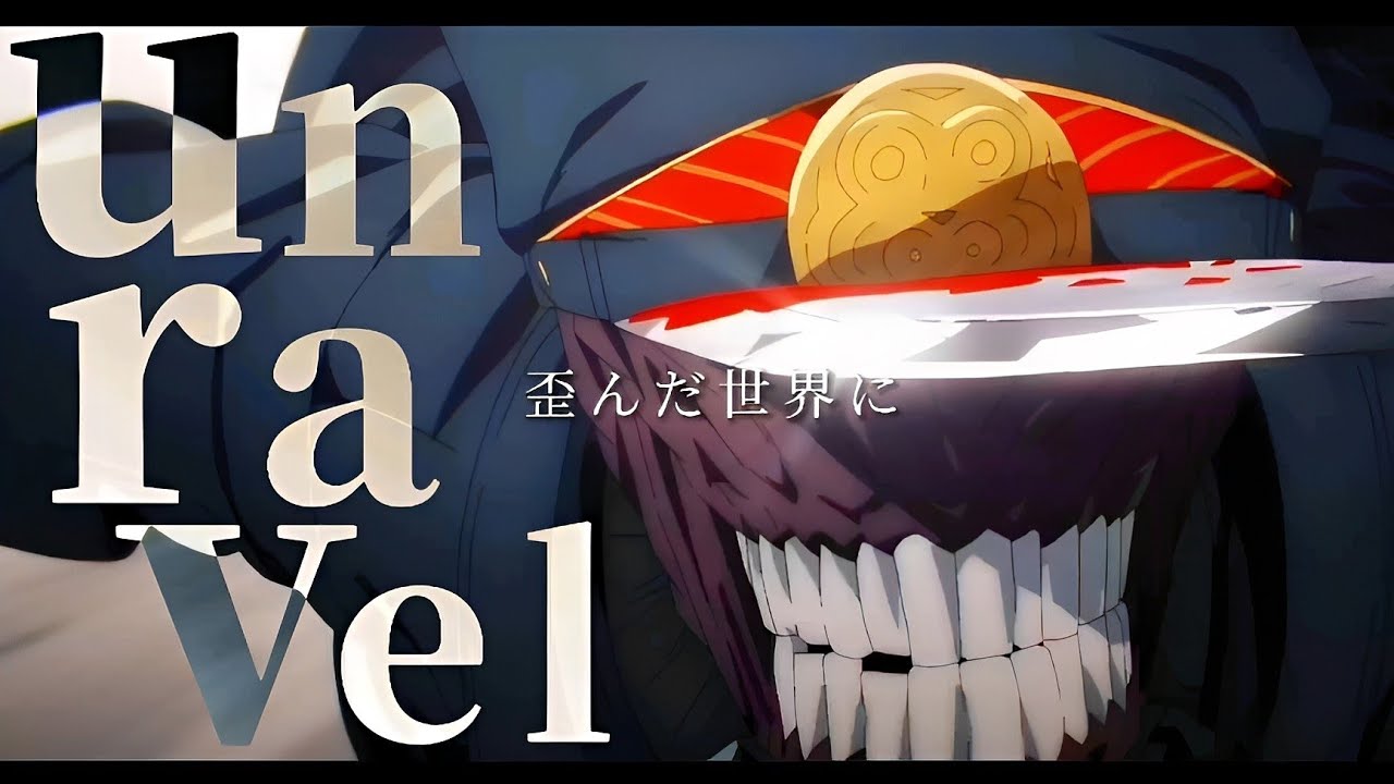 【MAD】『気楽に復讐を！』unravel × チェンソーマン