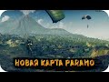 НОВАЯ КАРТА PARAMO В PUBG ▪ Заказ клипа в описании