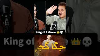 King of Lahore Ki Crime Story #crimedocumentary #youtubeshorts #crimehistory #realstory #darkhistory