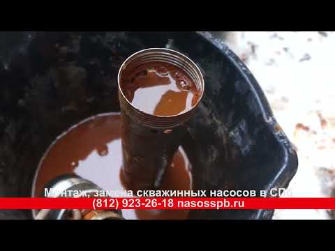 Как разобрать глубинный НАСОС для СКВАЖИНЫ центробежного типа для замены крыльчатки