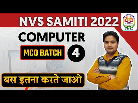 NVS 2022 | Computer | Practice set 4 | computer  for CGL | computer  for CHSL | CCC|