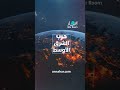 النهار تعاين مكان الغارة على الدكوانة