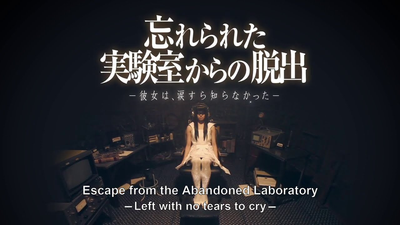 Escape from the Abandoned Laboratory (Remote Version) - Trailer