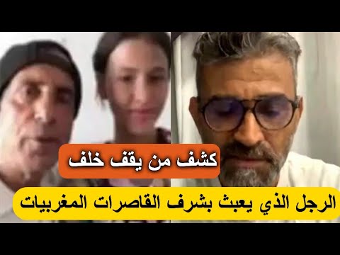 الفلسطيني فادي يكشف حقيقة المدعو طاكوس عزيز صبيحة 