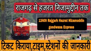 12409-Raigarh Hazrat Nizamuddin Gondwana Express | Rail Info | Raigarh (RIG) to Delhi H Nizamuddi...