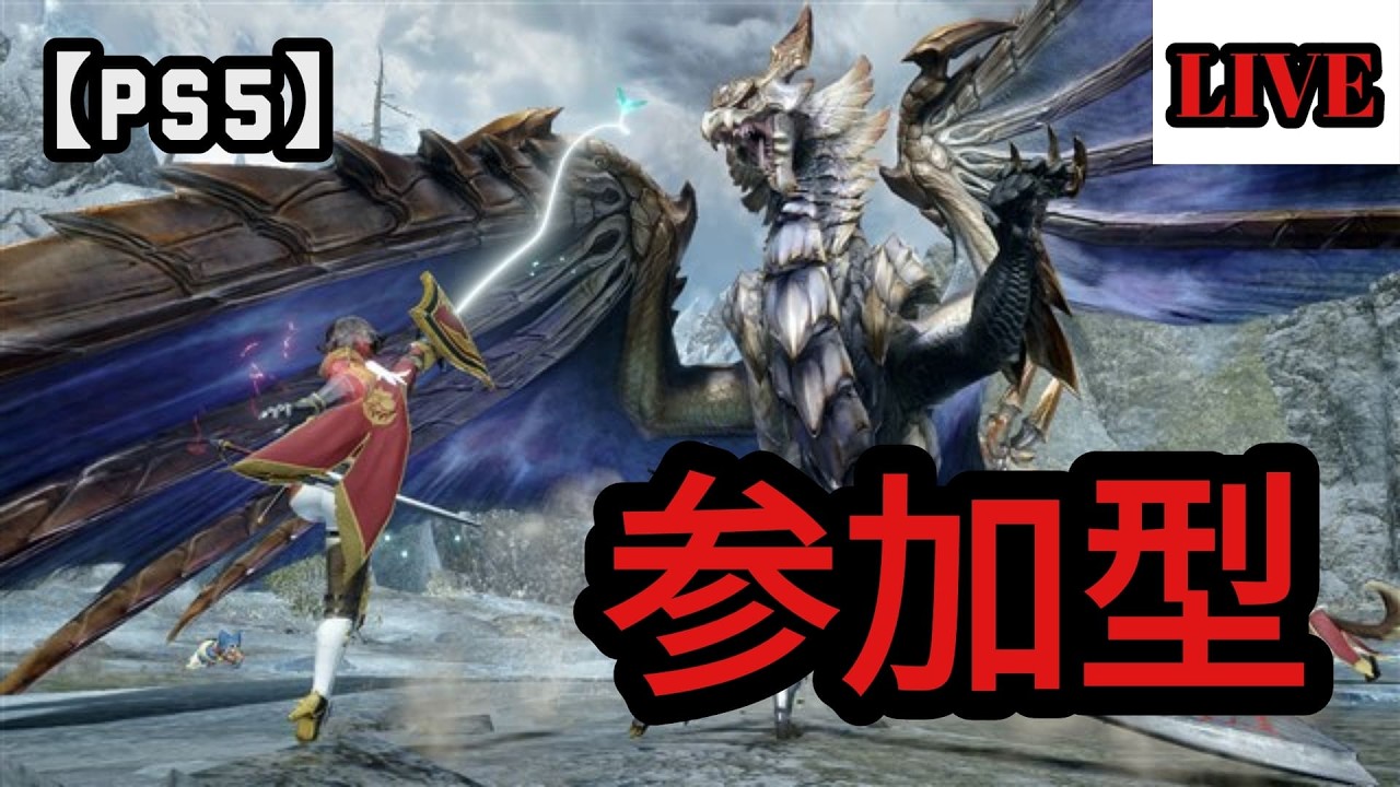 【PS5】【概要欄】今夜もひと狩りいこうぜ　当方MR147 傀異154【モンハンライズサンブレイク】