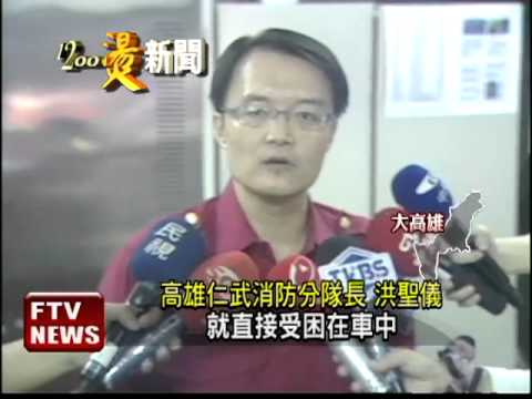 老婦困車底 警消趴高溫路面救人－民視新聞