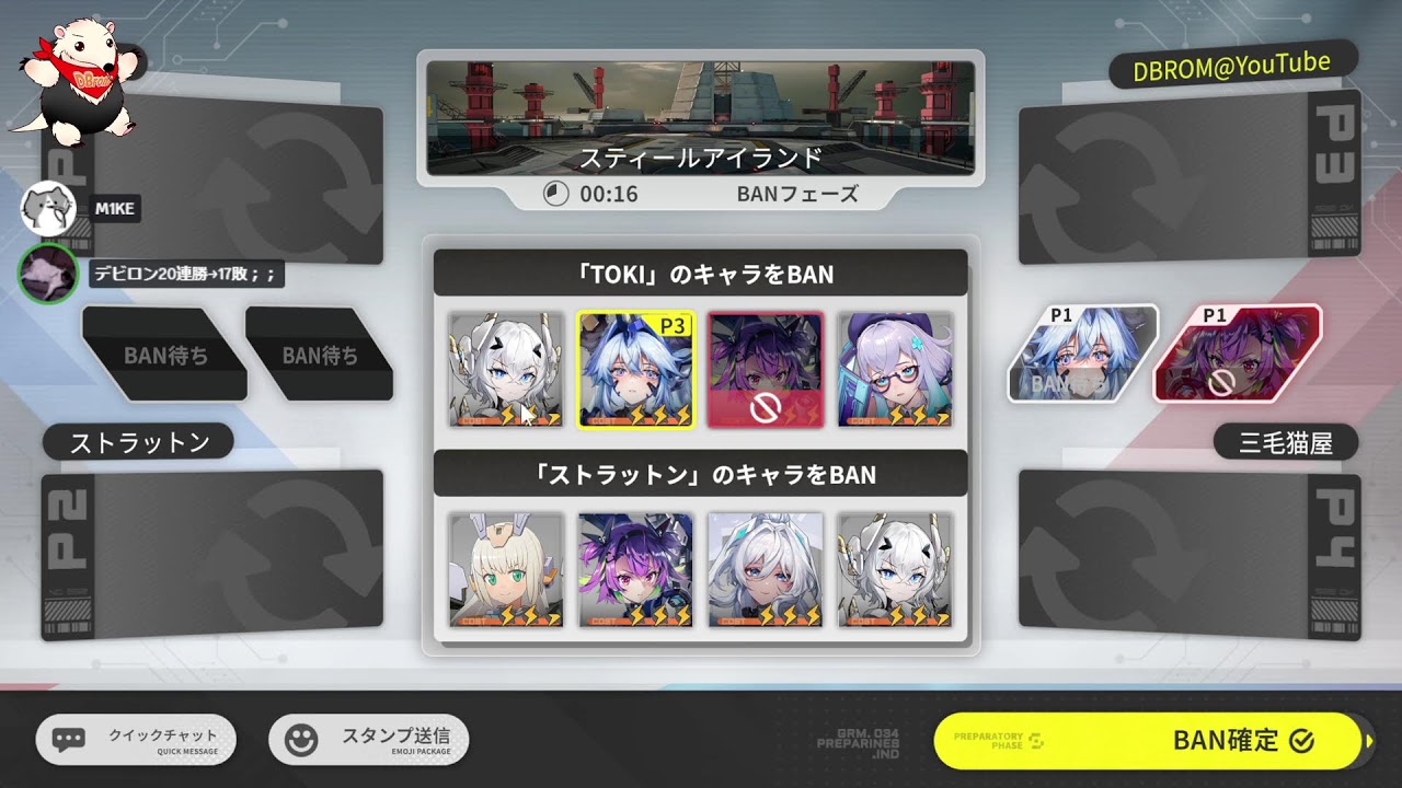 星の翼 5263 ミケにゃん帰ってくるかな？かな？ DBROM/Starward