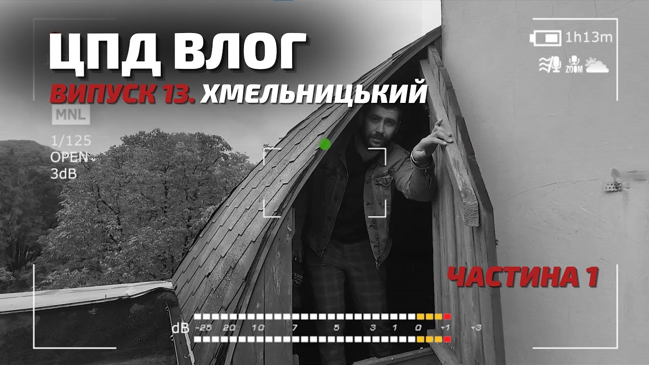 Мініатюра до відео