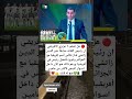 هل تعـلم عزيزي الافريقـي ان رئـيس الفاف سابـقا خير الديـن زاتشي فـاز بكأس أمـم إفريقيا