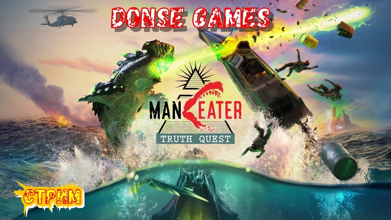 Maneater: Truth Quest. Дон Мегалодон вернулся! | Стрим | PS4 |