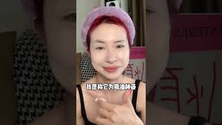 偷偷变美第1天｜一定能学会的新手化妆步骤～老婆们新栏目！坠后还有穿搭 让我们一起悄悄变美！！新手化妆教程