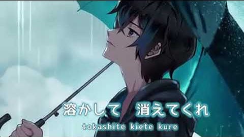 Menghapus Jejakmu VERSI JEPANG 雨の日のサヨナラ Ariel Peterpan  Andi Adinata Cover v240P