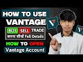 Vantage Trading App Full Guide | How To Use VANTAGE Complete Guide For Beginner | Trade With Ritesh