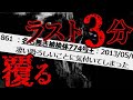 【超長編】幼少から続いてる恐ろしい体験を話す【2ch怖いスレ】
