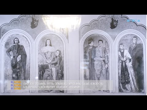 ტრაექტორია – ქართული თეატრის დღის აღნიშვნა ჭიათურის ა.წერეთლის სახელობის სახელწიფო დრამატულ თეატრში