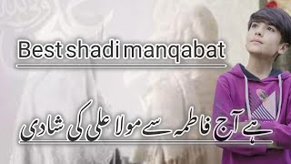 Best shadi manqabat / Best voice / siraj mosavi / #tna