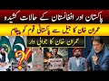 Parachinaar Me 90 Din Se Kiya Ho Raha Hai?| Imran Khan Ka Jail se Peghaam Agya || HRTV