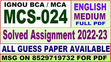 mcs 024 solved assignment 2022-23 / mcs 24 solved assignment in english / ignou bca and mca