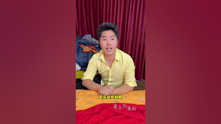 老公偷藏私房钱被发现